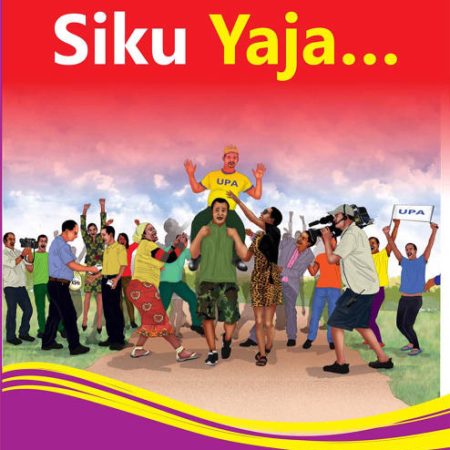 Siku Yaja – Grade 4 Queenex Reader