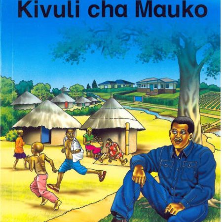 Kivuli cha Mauko - Queenex