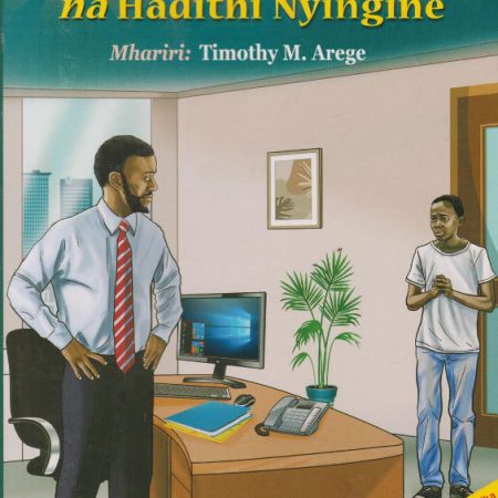 Akiba ya Wema na Hadithi Nyingine (Access)