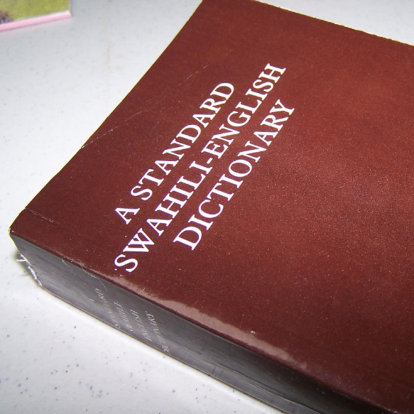 A Standard Swahili-English Dictionary (Oxford)