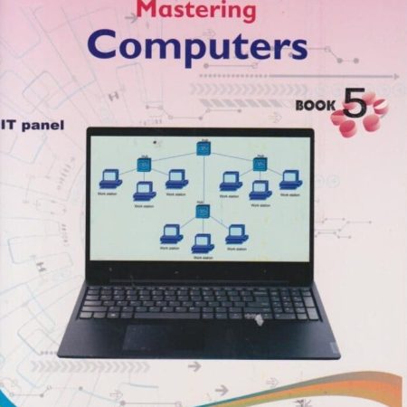 Smartbrains Mastering Computers Book 5 (Rationalised)