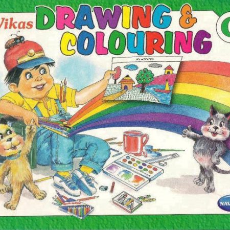 Vikas Drawing & Colouring C - Art Basics for Prep Kids
