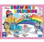 Vikas Drawing & Colouring 5 - Art for Intermediate Level
