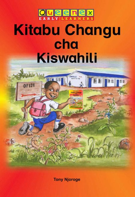 Queenex Kitabu Changu Cha Kiswahili PP2