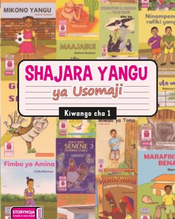 Shajara Yangu ya Usomaji - Kiwango cha 1 (Storymoja)