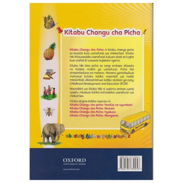 Kitabu Changu cha Picha (Oxford)