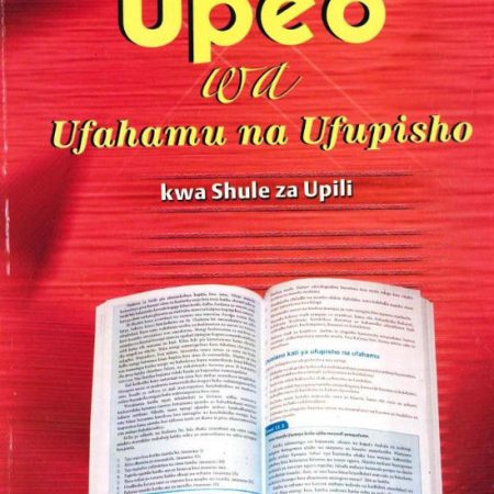 Upeo wa Ufahamu na Ufupisho Kwa Shule za Upili – Oxford