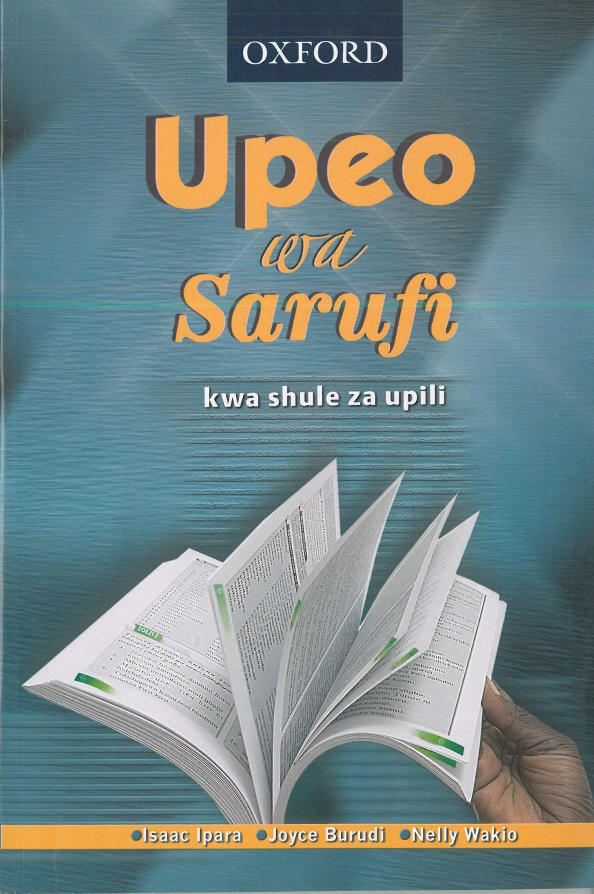 Upeo wa Sarufi kwa Shule za Upili (Oxford)