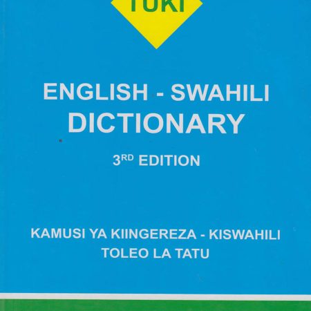 Tuki English - Swahili Dictionary (3rd Edition)