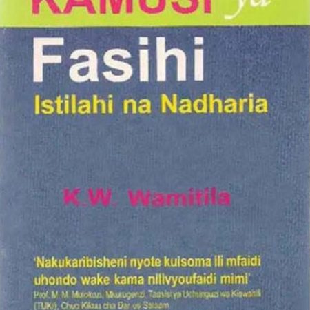 Kamusi ya Fasihi Istilahi na Nadharia – Focus