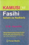Kamusi ya Fasihi Istilahi na Nadharia – Focus