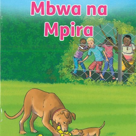 Mbwa na Mpira Oxford 1a (Oxford)