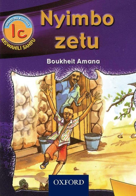 Nyimbo Zetu 1c (Oxford)