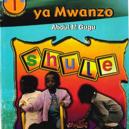 Maneno ya Mwanzo 1 – Grade 1 Kiswahili Reader (Oxford)
