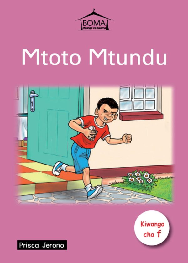Mtoto Mtundu (Bookmark)