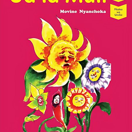 Ua la Muli 1B (Storymoja)