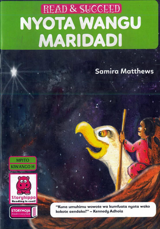 Nyota Wangu Maridadi (Storymoja)