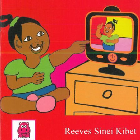 Ndoto ya Suki (Storymoja)