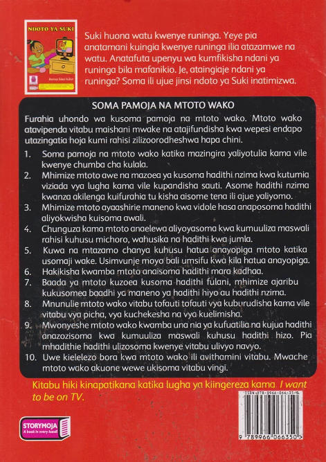 Ndoto ya Suki (Storymoja)