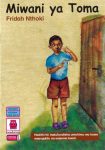 Miwani ya Toma (Storymoja)