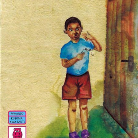 Miwani ya Toma (Storymoja)