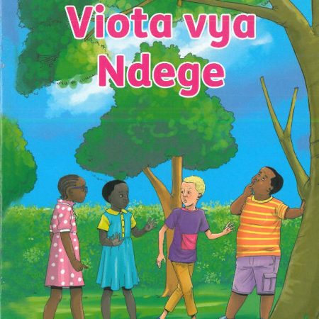 Viota vya Ndege 1a (Oxford)