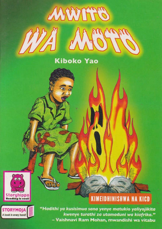 Mwito wa Moto (Storymoja) – Hadithi ya Somo la Maisha GD3