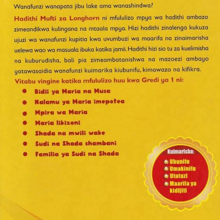 SUDI-NA-SHADA-DARASANI-GRADE-1-B-RIKI-BOOKSHOP