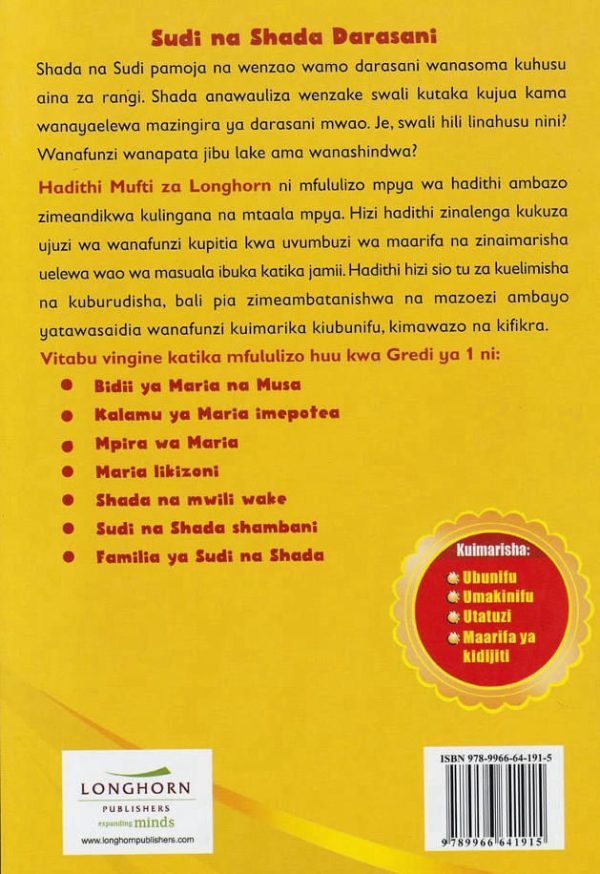 Sudi na Shada Darasani - Hadithi ya Mazingira (Longhorn)