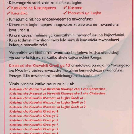 Mentor-Kiswahili-Cha-Kielekezi-Grade-10-Riki-Bookshop