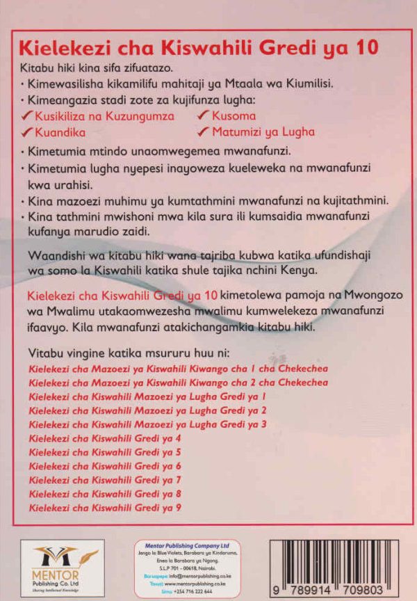 Mentor Kielekezi cha Kiswahili Grade 10