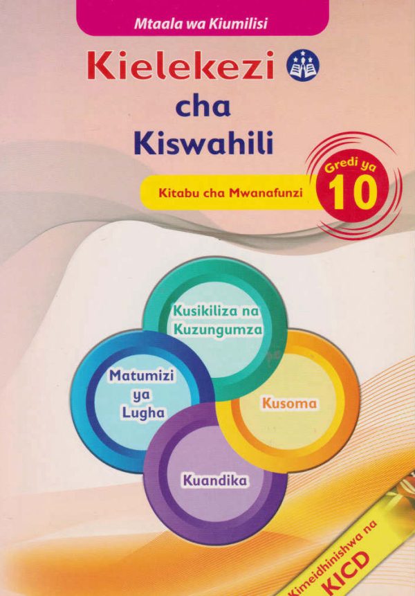 Mentor Kielekezi cha Kiswahili Grade 10