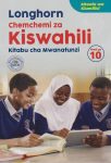 Longhorn Chemichemi za Kiswahili Grade 10